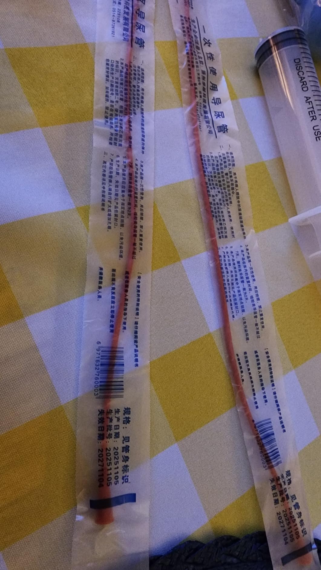 7 Pack Tube Feeding Kit, 8 FR Tubes & Syringes for Puppy Lamb Kitten | Whelping Newborn Care, Bulb Syringe Included, Goat Kid Foal Piglet Compatible, 10ml 30ml 60ml Syringes customer photo 2